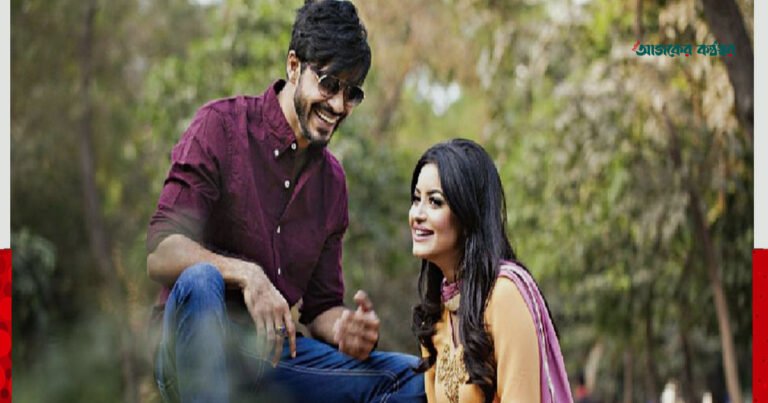 সম্পর্কের টানাপোড়েন ও অনিশ্চয়তা: কী এই ‘মেবিলেশনশিপ’?