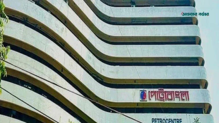 সাগরে তেল-গ্যাস অনুসন্ধানের দরপত্র জমার সময় বাড়াল পেট্রোবাংলা
