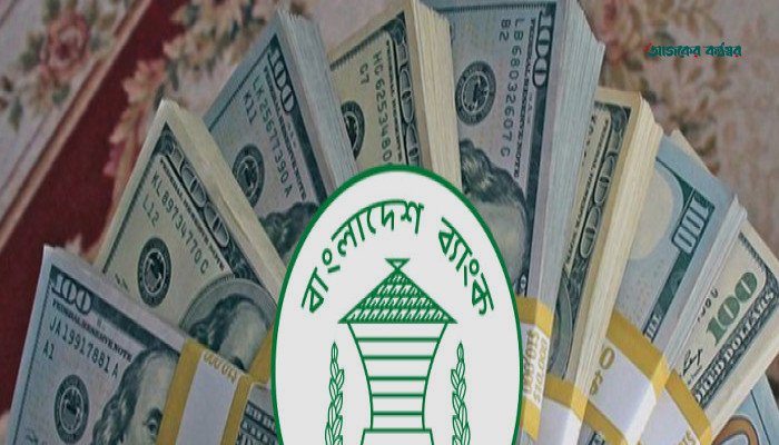 সেপ্টেম্বরে বৈধ পথে এলো ৩৪ হাজার কোটি টাকার রেমিট্যান্স