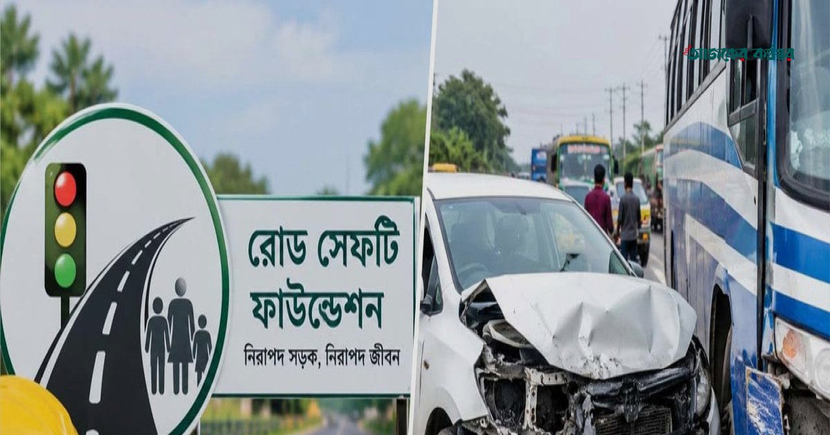 সেপ্টেম্বরে সড়কে ঝরল ৪২৩ প্রাণ, প্রতিদিন গড়ে নিহত ১৪