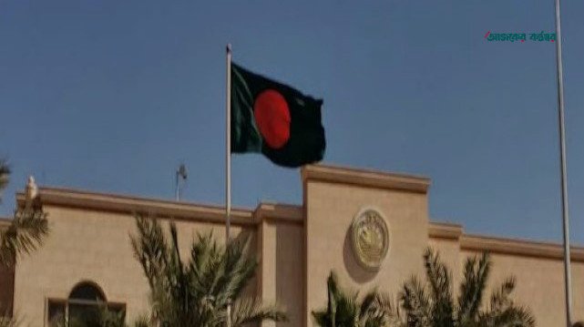 সৌদি আরবে বাংলাদেশিদের সতর্ক থাকার পরামর্শ বাংলাদেশ দূতাবাসের