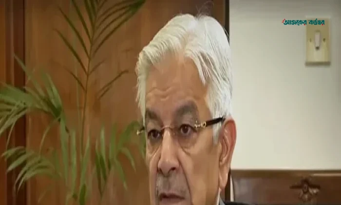 সৌদি আরবের সুরক্ষায় যেকোনো উপায়ে পাশে থাকবে পাকিস্তান: খাজা আসিফ