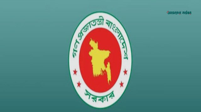 সৌদিতে হুতিদের হামলার ঘটনায় বাংলাদেশের তীব্র নিন্দা