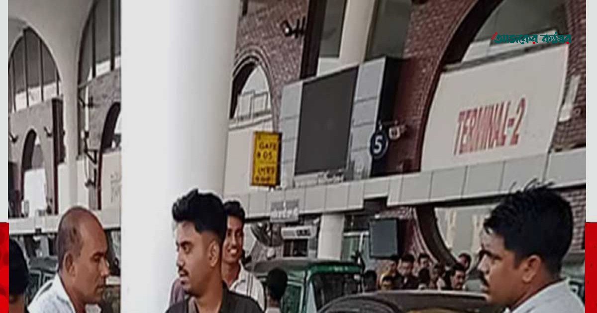 সৌদির বিমানবন্দরে বিধিনিষেধ: ঢাকা থেকে ৫১ ফ্লাইট বাতিল