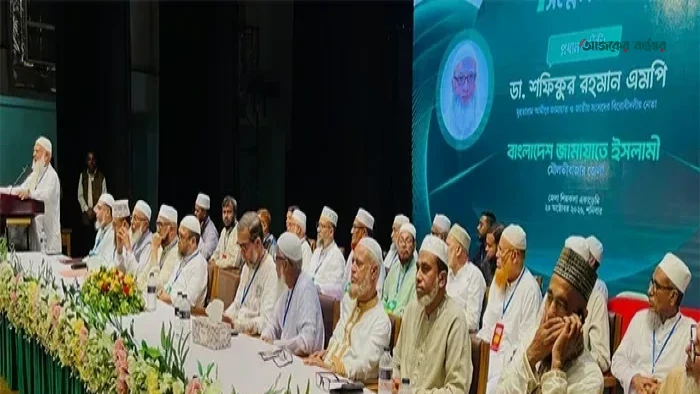 স্থানীয় নির্বাচন নিয়ে ভালো লক্ষণ দেখছি না: জামায়াত আমীর ডা. শফিকুর