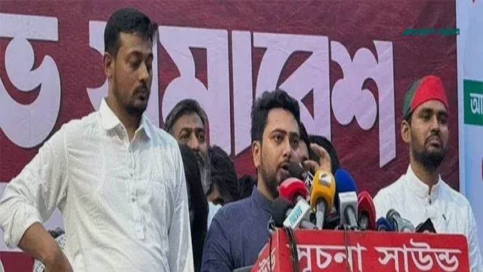 স্বরাষ্ট্রমন্ত্রী ও জ্বালানিমন্ত্রীর পদত্যাগ দাবি নাহিদ ইসলামের