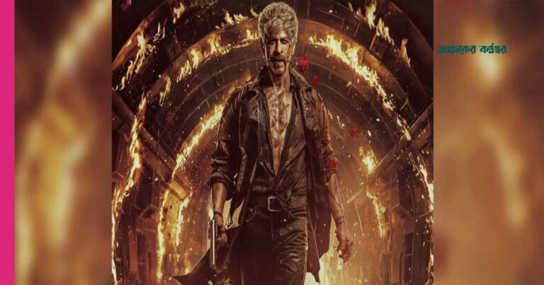 হাতে বন্দুক ঠোঁটে গোলাপ, ‘কিং’ ছবির নতুন ঝলকে শাহরুখ খান