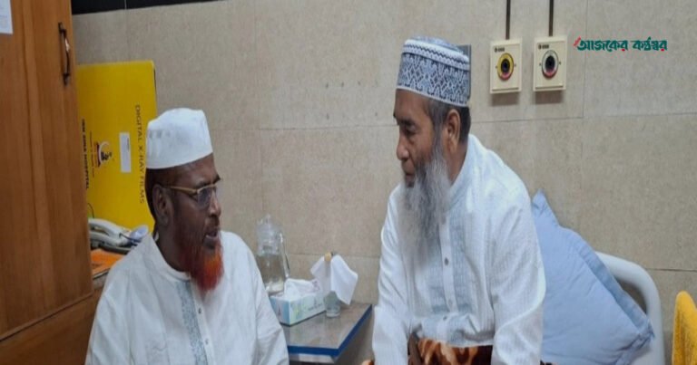 হাসপাতালে চিকিৎসাধীন জামায়াত নেতা মুজিবুর রহমানকে দেখতে গেলেন গোলাম পরওয়ার