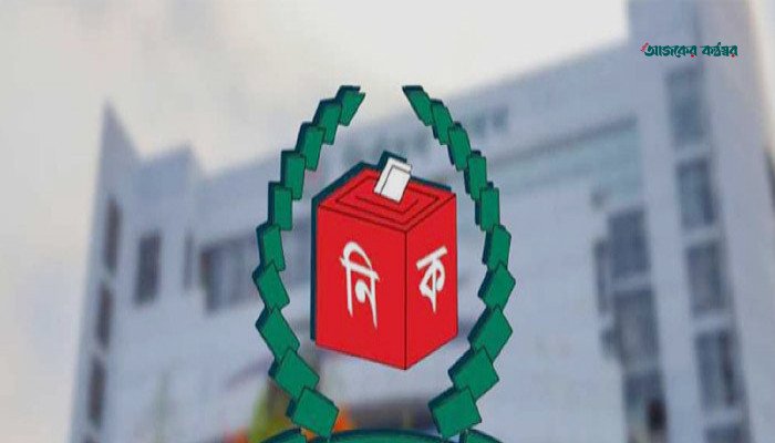 ১২ নভেম্বর বিএনপির শূন্য নারী আসনের উপনির্বাচন