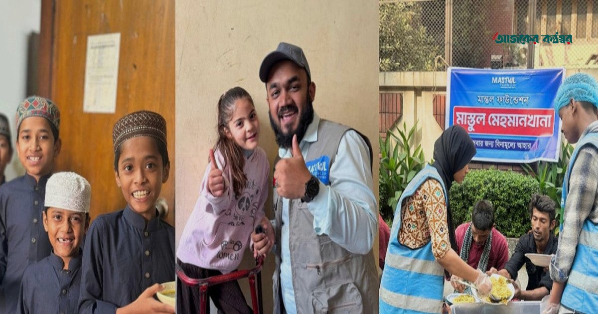 ১৫ বছরে পদার্পণ মাস্তুল ফাউন্ডেশনের: পথশিশুর পাঠদান থেকে বহুমুখী সেবা