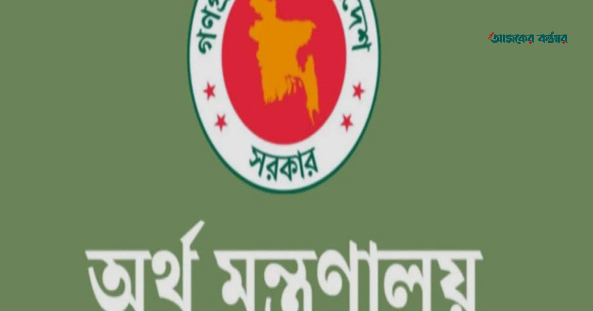 ৩ মাসের বকেয়াসহ নতুন পে-স্কেলে বেতন পাবেন সরকারি চাকরিজীবীরা