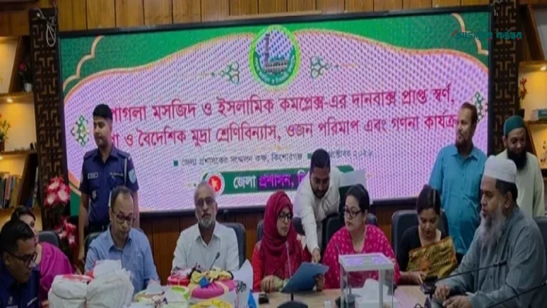৬ বছর পর শুরু হলো পাগলা মসজিদের সোনা-রুপা ও বৈদেশিক মুদ্রা গণনা